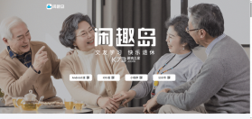 中年遇友 v4.0.2 安卓app下载 截图