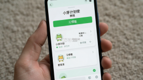小芽计划 v1.0.50 安卓app下载 截图