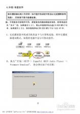 纽曼音频 v1.0.5 下载app免费 截图