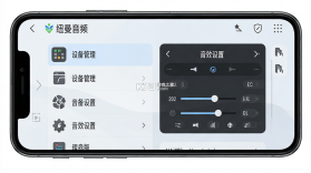 纽曼音频 v1.0.5 下载app免费 截图