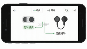 纽曼音频 v1.0.5 下载app免费 截图
