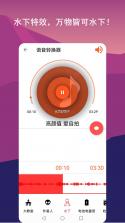 纽曼音频 v1.0.5 下载app免费 截图