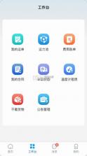 鲜悦达 v1.4.0 下载官方版 截图
