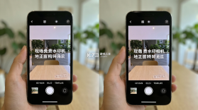 现场免费水印相机 v1.0.3.F 安卓app下载 截图