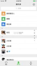 脉链小脉 v1.8.0 app下载 截图