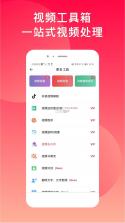 脉链小脉 v1.8.0 app下载 截图