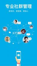 脉链小脉 v1.8.0 app下载 截图
