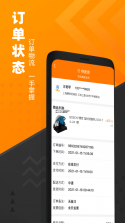 脉链小脉 v1.8.0 app下载 截图