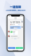 脉链小脉 v1.8.0 app下载 截图