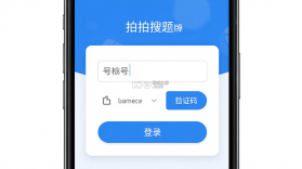 拍拍搜题 v2.5 安卓app下载 截图