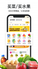美客速结-员工端 v3.2.8 安卓app下载 截图