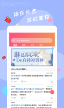 星芒壁纸 v1.0.7 下载手机版 截图