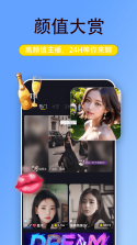 星芒壁纸 v1.0.7 下载手机版 截图