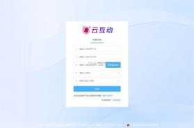 语动云玩伴 v1.1.8 app下载 截图