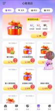 语动云玩伴 v1.1.8 app下载 截图