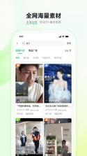 考古加·创意 v1.1.8 app下载免费 截图
