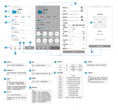 LAB仪器 v2.0.51 app下载免费 截图
