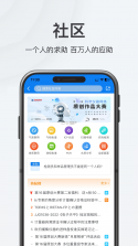 LAB仪器 v2.0.51 app下载免费 截图