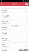 LAB仪器 v2.0.51 app下载免费 截图