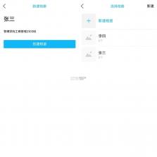单词勇士 v1.3.4 安卓app下载 截图