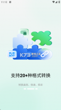 图纸精灵 v3.1.0 app下载 截图