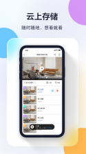 图纸精灵 v3.1.0 app下载 截图