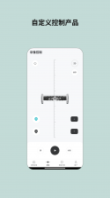 云望创新 v1.0.0 安卓app下载 截图