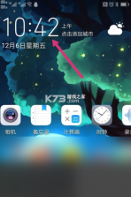天气小站 v1.7.0 官方app下载安装 截图