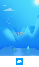 天气小站 v1.7.0 官方app下载安装 截图