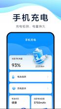 犀牛速援 v1.6.5 官方app下载安装 截图