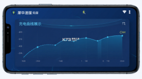 犀牛速援 v1.6.5 官方app下载安装 截图