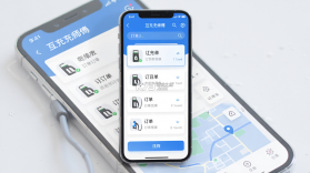 互充充师傅端 v1.5.3 下载app 截图