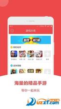 互充充师傅端 v1.5.3 下载app 截图