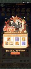 互充充师傅端 v1.5.3 下载app 截图