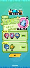 互充充师傅端 v1.5.3 下载app 截图