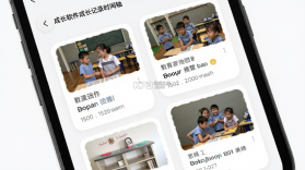 在成长 v4.3.01 下载手机版 截图