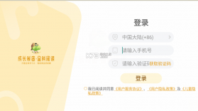 在成长 v4.3.01 下载手机版 截图