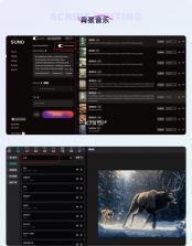 Deep漫剧短剧制作AI v1.0.9 安卓app下载 截图