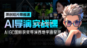 Deep漫剧短剧制作AI v1.0.9 安卓app下载 截图