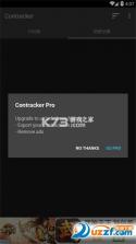 宫缩记录器 v4.1.5 下载手机版 截图