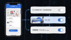 时尚春熙商户 v1.6.404 官方app下载安装 截图