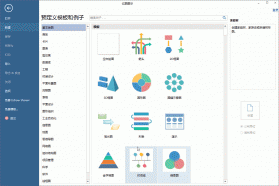 建设集团 v2.2.6 官方app下载安装 截图