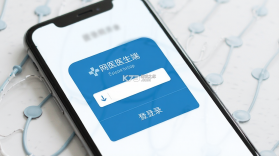 网医医生端 v3.3.8 下载app安装正版 截图