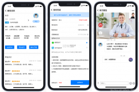 网医医生端 v3.3.8 下载app安装正版 截图