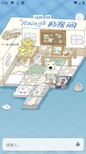 零陆零贰 v1.1.25 下载官方版 截图