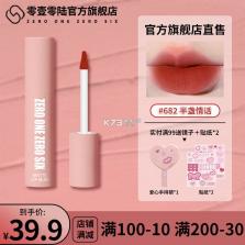 零陆零贰 v1.1.25 下载官方版 截图