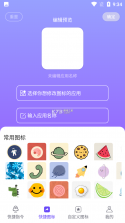 零陆零贰 v1.1.25 下载官方版 截图