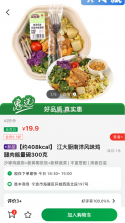 三江服务 v1.2.3 安卓app下载 截图
