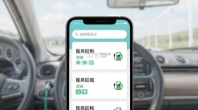三江服务 v1.2.3 安卓app下载 截图