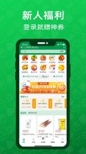 三江服务 v1.2.3 安卓app下载 截图